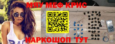 стафф Новокубанск