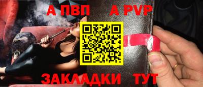 марки nbome Новозыбков