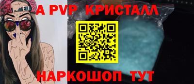 стафф Новокубанск