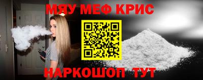 стафф Новокубанск