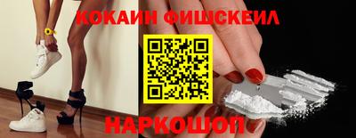 стафф Новокубанск