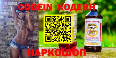 шишки Новодвинск