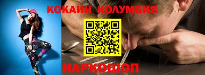 стафф Новокубанск