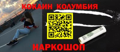 марки nbome Новозыбков