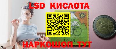 марки nbome Новозыбков