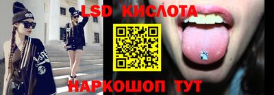 стафф Новокубанск