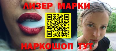 стафф Новокубанск