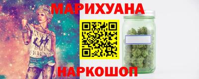 стафф Новокубанск
