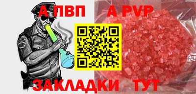 стафф Новокубанск