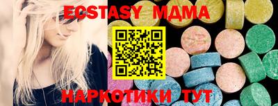 шишки Новодвинск