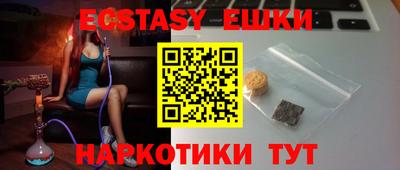 марки nbome Новозыбков
