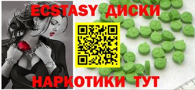 шишки Новодвинск