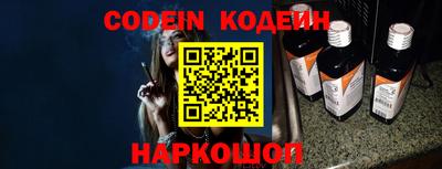 стафф Новокубанск