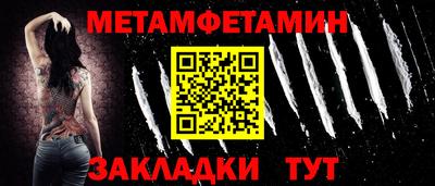 стафф Новокубанск
