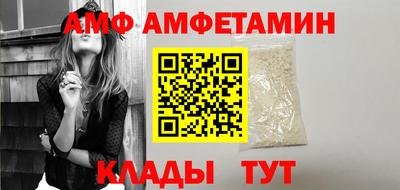 шишки Новодвинск