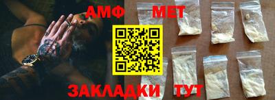марки nbome Новозыбков