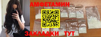 марки nbome Новозыбков