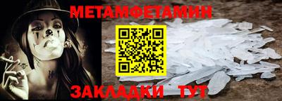 круглые Обнинск
