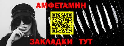 стафф Новокубанск