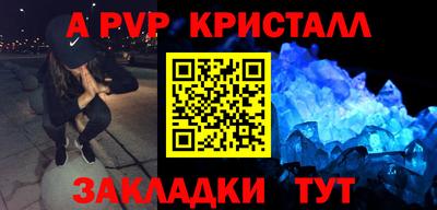 марки nbome Новозыбков