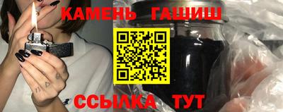 марки nbome Новозыбков