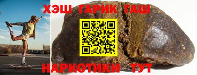 марки nbome Новозыбков