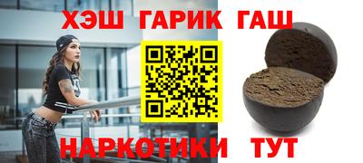 марки nbome Новозыбков
