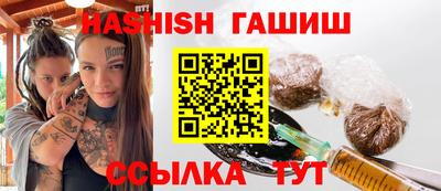 стафф Новокубанск