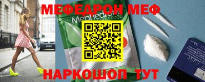 шишки Новодвинск