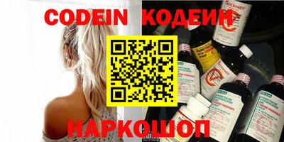 стафф Новокубанск