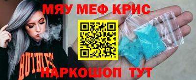 стафф Новокубанск