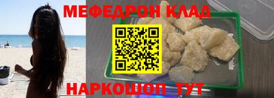 круглые Обнинск
