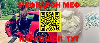 стафф Новокубанск