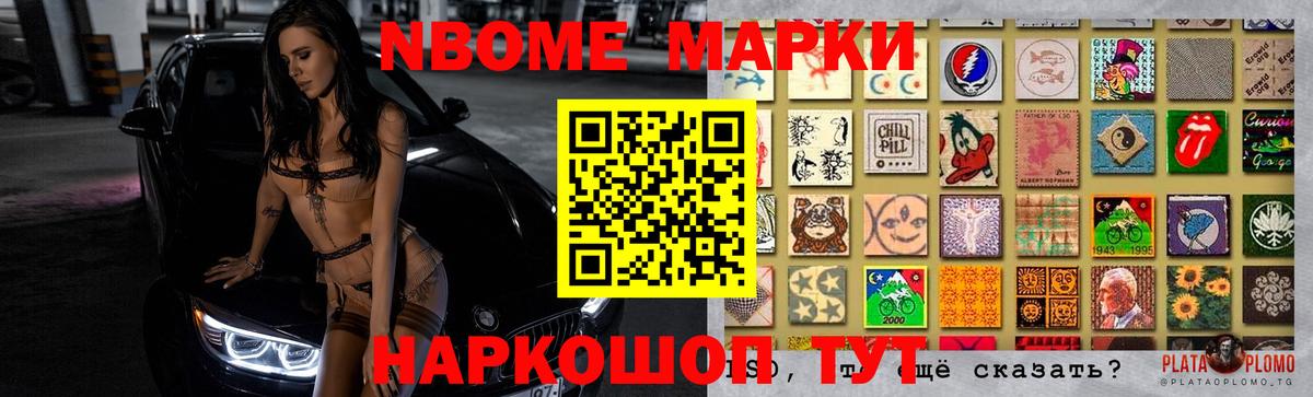 ЛСД экстази кислота Томск