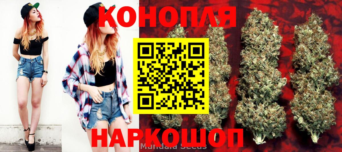 Шишки марихуана LSD WEED  Вход с VPN  Томск  Канабис VHQ 